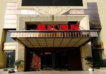 华阴商务KTV少爷哪家最开放-鼎红国际KTV消费价格玩乐点评