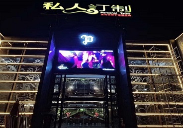 华阴中低档荤素KTV少爷会所体验-私人定制KTV消费荤素点评