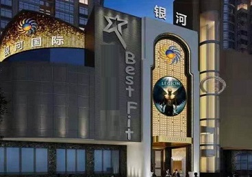 华阴KTV荤台花场男公关服务好-银河国际KTV花场消费点评